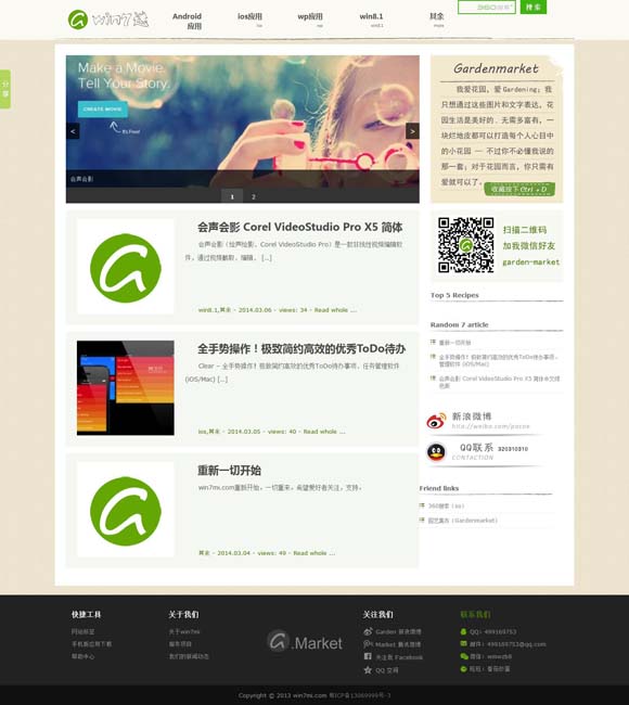 [香港6合开奖网站官网直播]